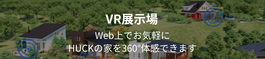 VRバナー