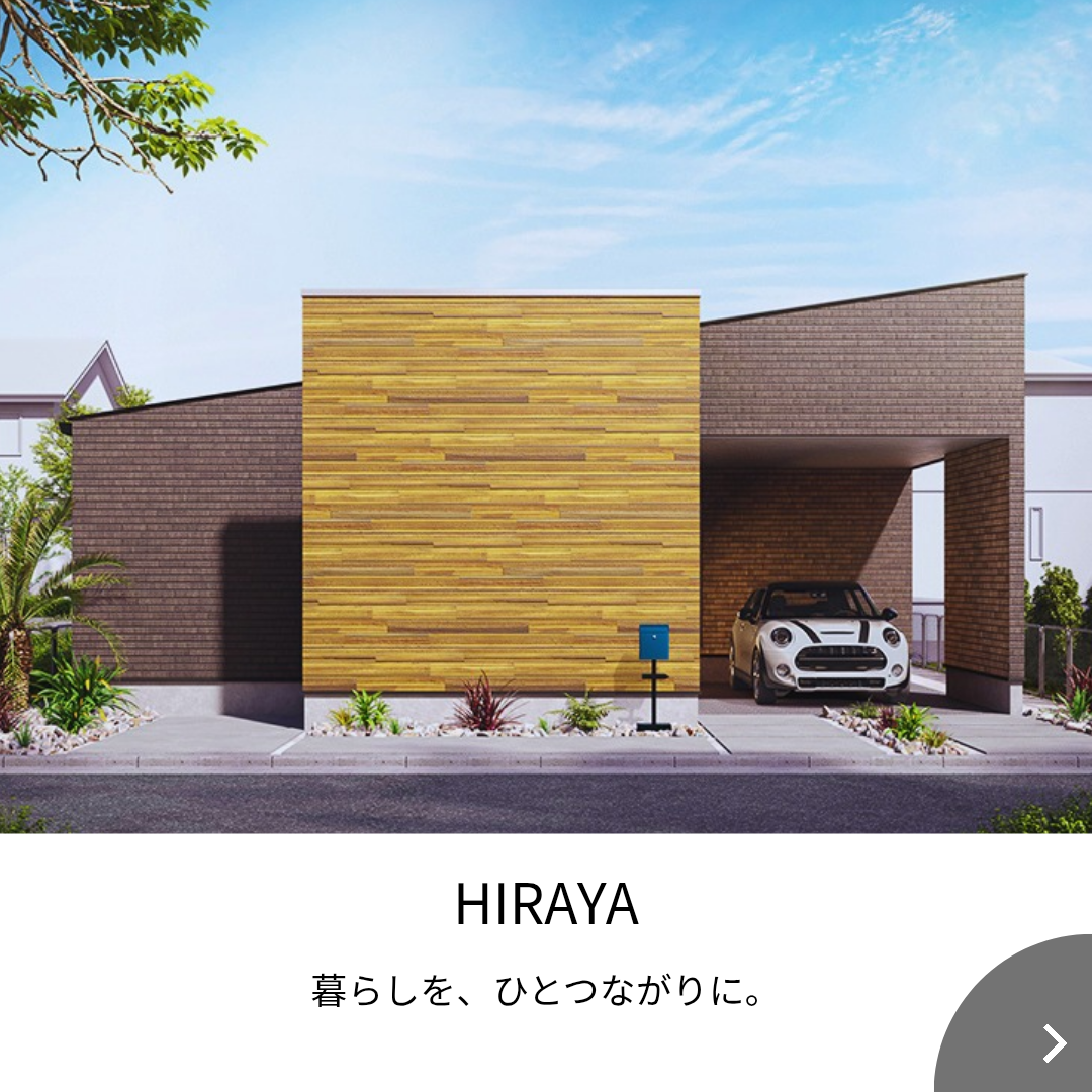 ラインナップ一覧[トップページ用]photo