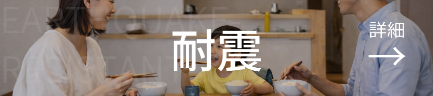 性能、保証バナー_20260503_144831_0002.png