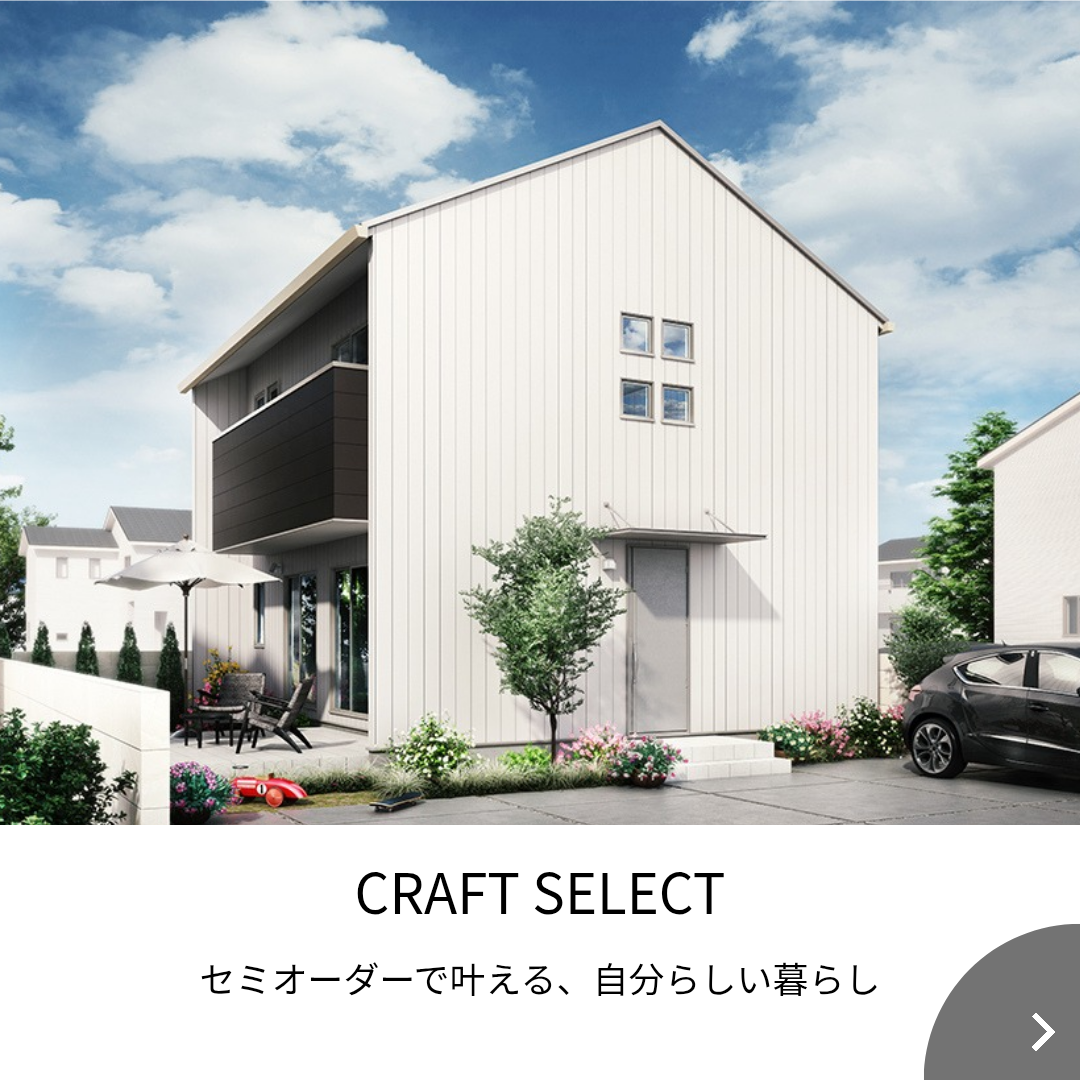 ラインナップ一覧[トップページ用]photo